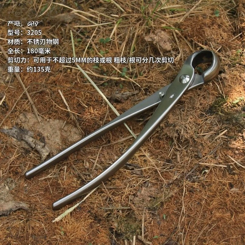 Nożyce do przycinania drzew w  – Pruning Shears recenzja i cena